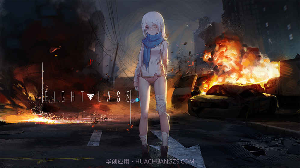 恙化装甲v2.0截图4 恙化装甲v2.0截图4