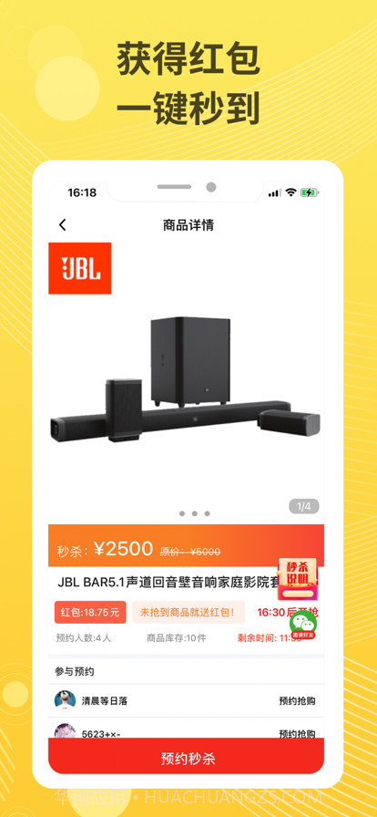 喵喵购截图2 喵喵购截图2