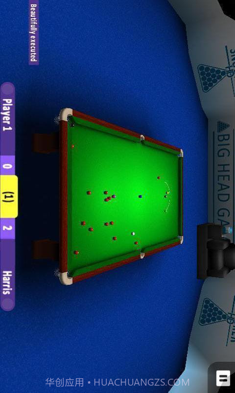 国际斯诺克单机版截图4 国际斯诺克单机版截图4