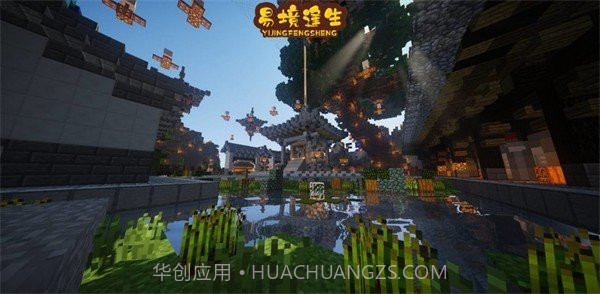 我的世界行尸走肉易境逢生截图3