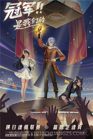 斗罗大陆武魂觉醒内购版截图3