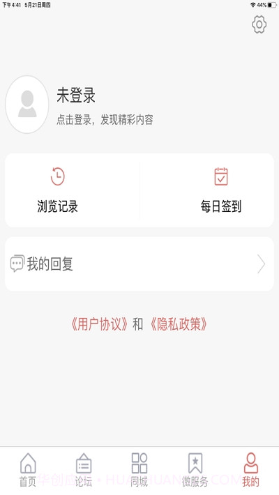 峄览截图3 峄览截图3