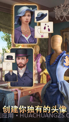 渡鸦岭迷城奇案截图3