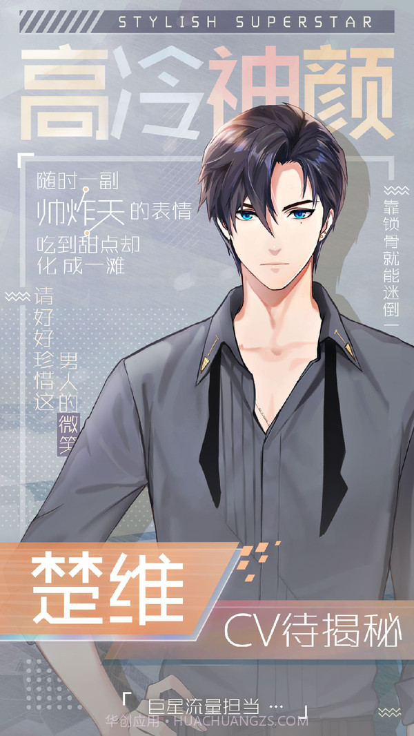 早安少女截图4 早安少女截图4