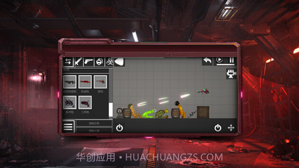 克隆世界截图1 克隆世界截图1