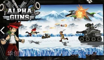 阿尔法射击最新版截图3