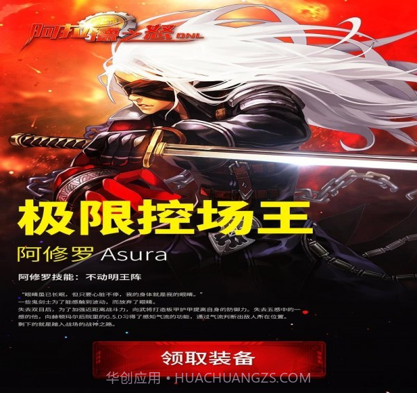 阿拉德之怒截图2 阿拉德之怒截图2