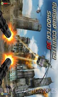 武装直升机3D截图3