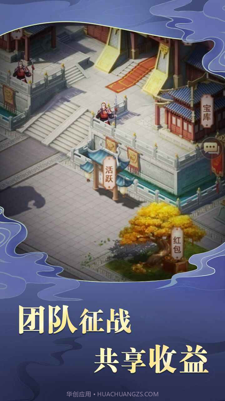 三国之神魔无双截图2 三国之神魔无双截图2