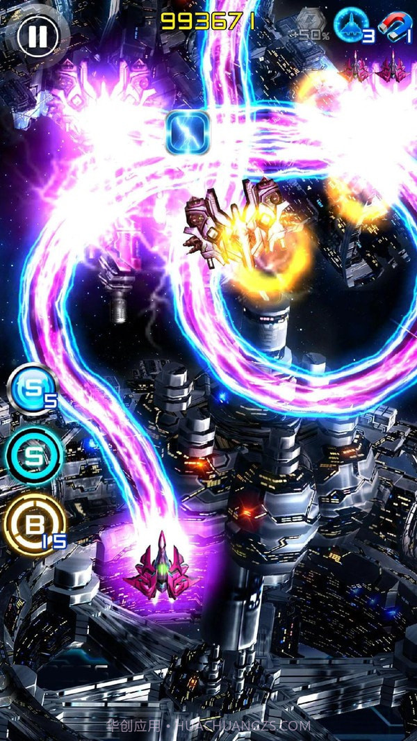 闪电战机2金币无限版截图1