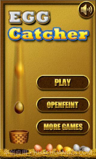 接鸡蛋最新版截图1 接鸡蛋最新版截图1
