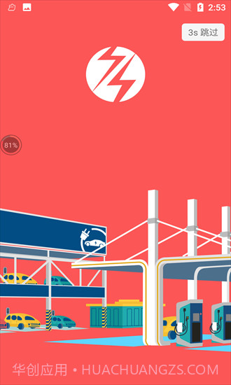 熊派智维云截图3