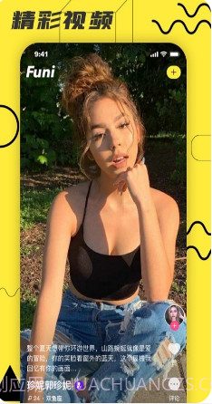 FuniAPP截图1 FuniAPP截图1