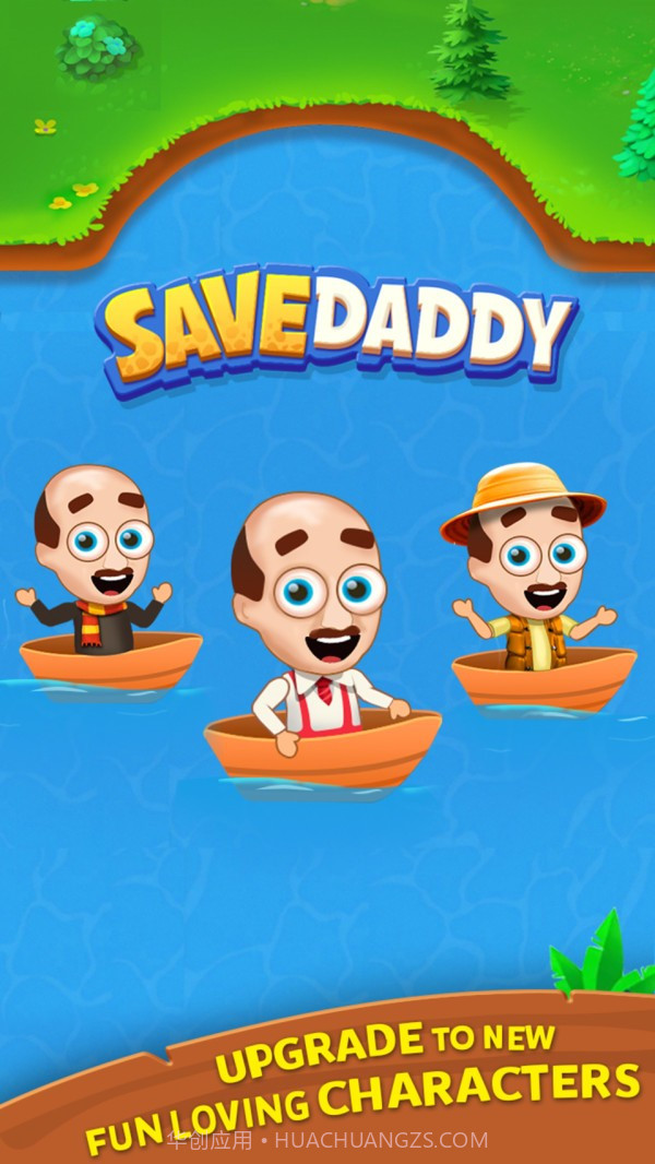 逃离怪物镇截图1 逃离怪物镇截图1