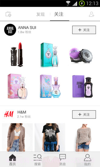 物色截图3 物色截图3