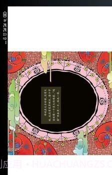 传统神话绘本截图2