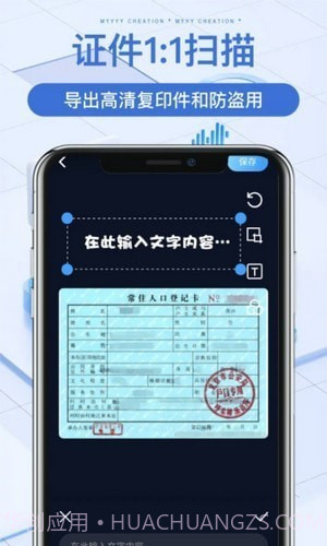 万能文件扫描宝截图1 万能文件扫描宝截图1