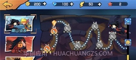 火柴人忍者格斗家截图2