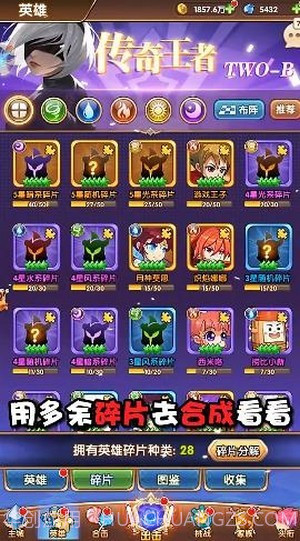 动漫大联盟截图4 动漫大联盟截图4