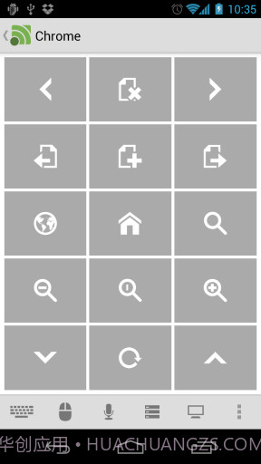 远程遥控器截图4 远程遥控器截图4