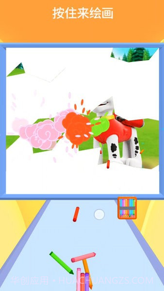 彩笔快来画小截图1