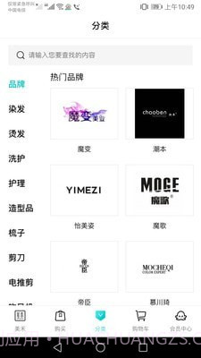 美禾截图3 美禾截图3