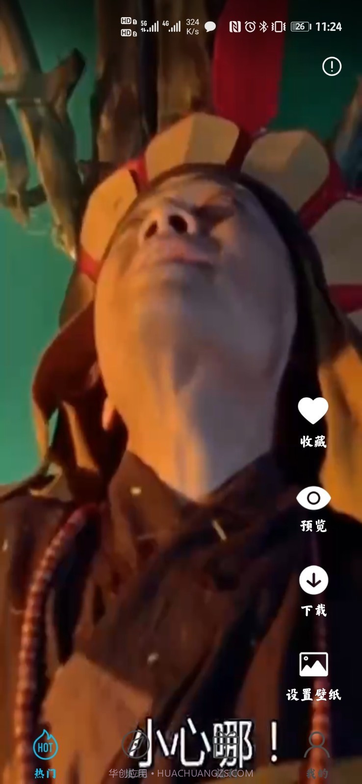 多彩主题壁纸截图2 多彩主题壁纸截图2