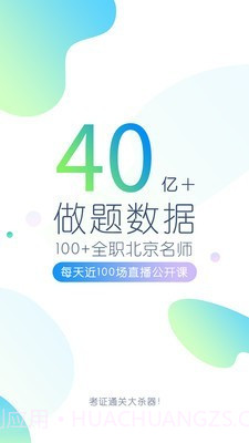 造价师万题库截图1 造价师万题库截图1