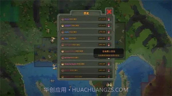 世界盒子0.22.3内置菜单截图1 世界盒子0.22.3内置菜单截图1