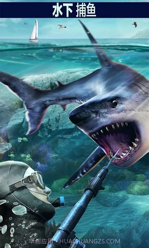 猎鹿人2018截图1 猎鹿人2018截图1