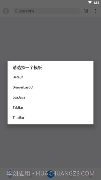 andlua+7.0截图2 andlua+7.0截图2