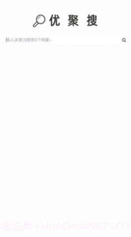 ujuso优聚搜截图1