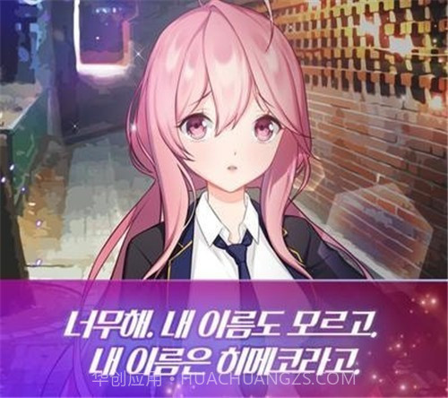 傲娇女孩和失去感情的我截图2 傲娇女孩和失去感情的我截图2