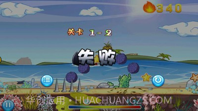 跑酷世界截图4 跑酷世界截图4