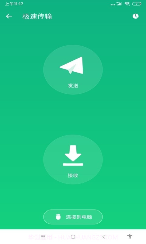 青豆管理截图1 青豆管理截图1