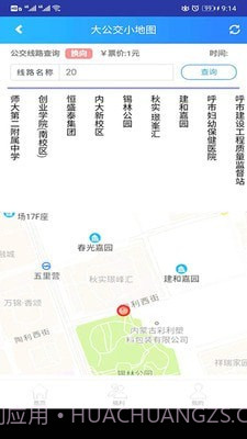 大公交小地图截图3 大公交小地图截图3
