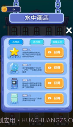 噩梦模拟器截图2 噩梦模拟器截图2