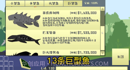 小猫钓鱼深渊截图3 小猫钓鱼深渊截图3