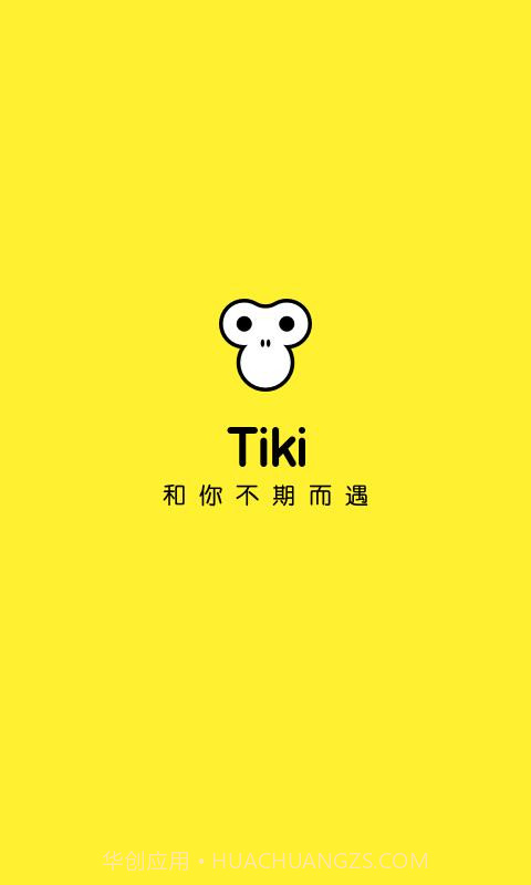 Tiki最新版截图5 Tiki最新版截图5