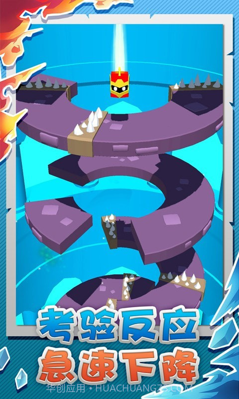 球球粉碎者截图2 球球粉碎者截图2