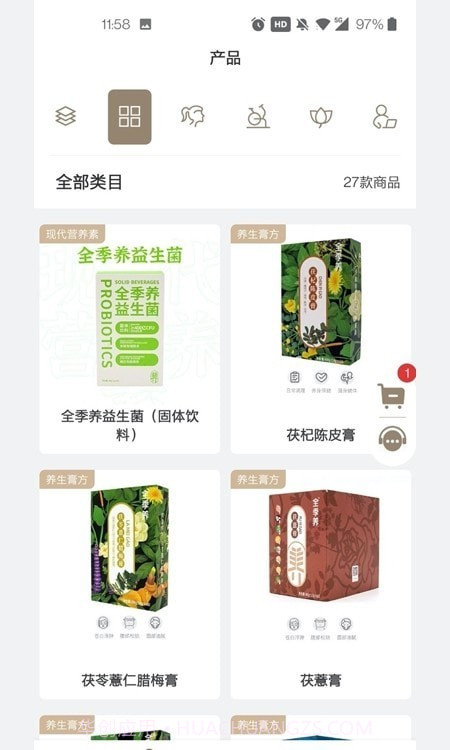 全季养截图1 全季养截图1