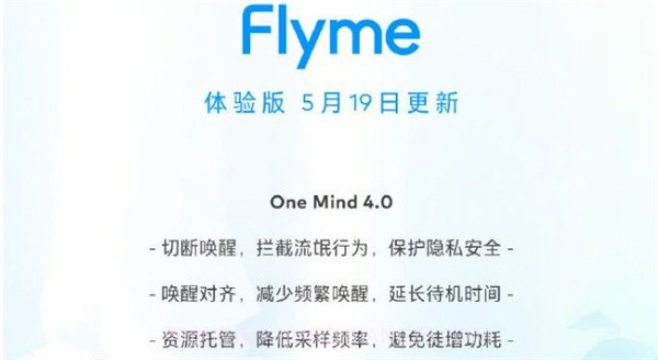 仿flyme状态栏主题包免费分享截图3