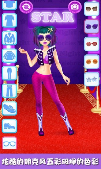 灰姑娘变装记截图4 灰姑娘变装记截图4