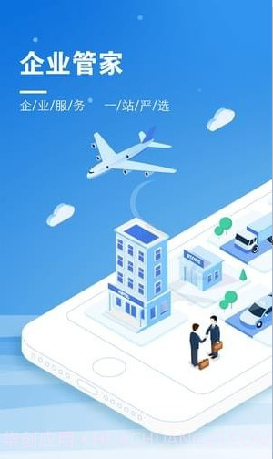 智慧同德截图1 智慧同德截图1