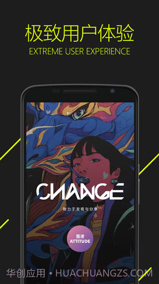 图凌vip截图1 图凌vip截图1