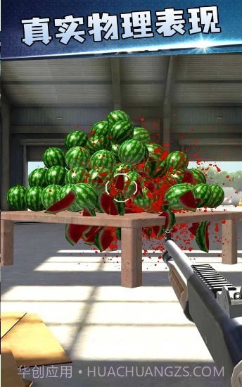 枪神突击队截图2 枪神突击队截图2