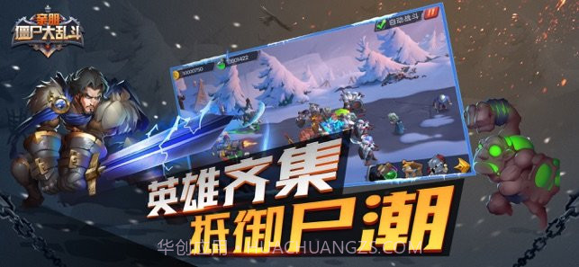 亲朋僵尸大乱斗最新版截图3 亲朋僵尸大乱斗最新版截图3