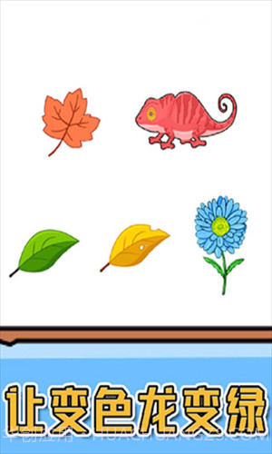 燃烧吧大脑截图2 燃烧吧大脑截图2