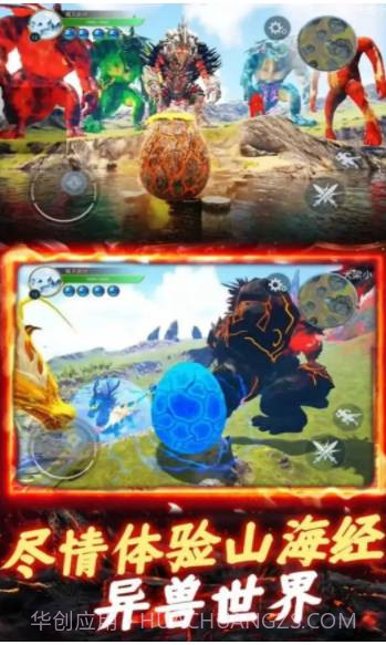 开局一颗蛋截图3 开局一颗蛋截图3