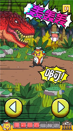 冒险豆2侏罗纪世界截图1 冒险豆2侏罗纪世界截图1